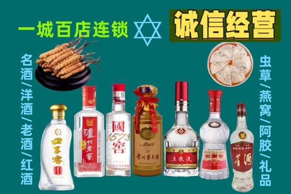 云浮市新兴回收五粮液酒瓶