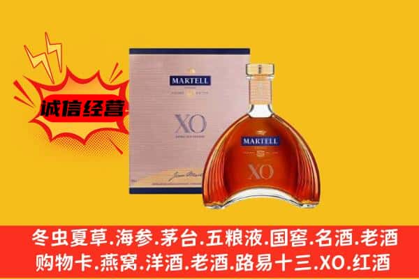 云浮市新兴上门回收马爹利价格