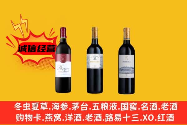 云浮市新兴上门回收拉菲价格