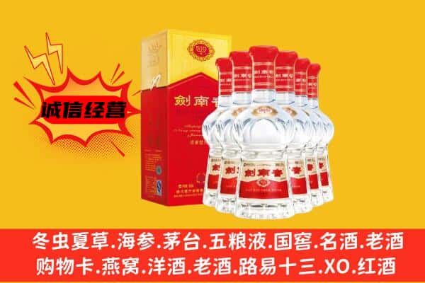 云浮市新兴上门回收水晶剑价格