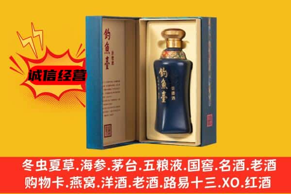 云浮市新兴上门回收钓鱼台价格