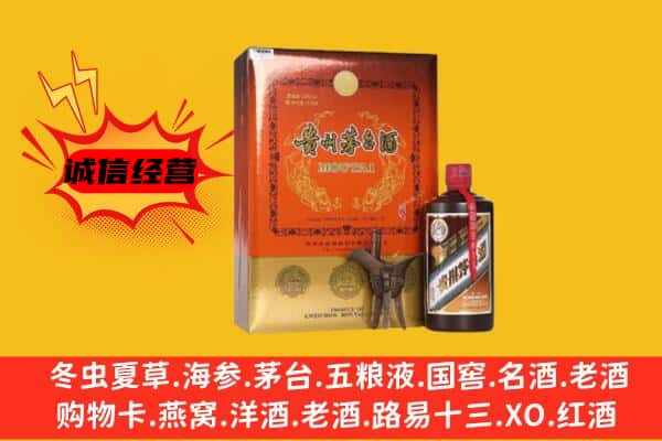 云浮市新兴回收精品茅台酒