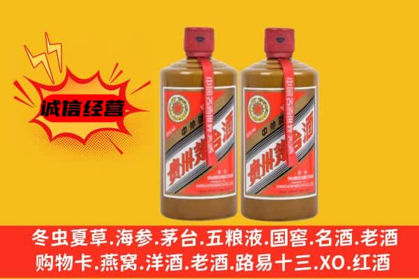 云浮市新兴回收酱瓶茅台酒